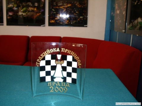 The award for the winner 2009